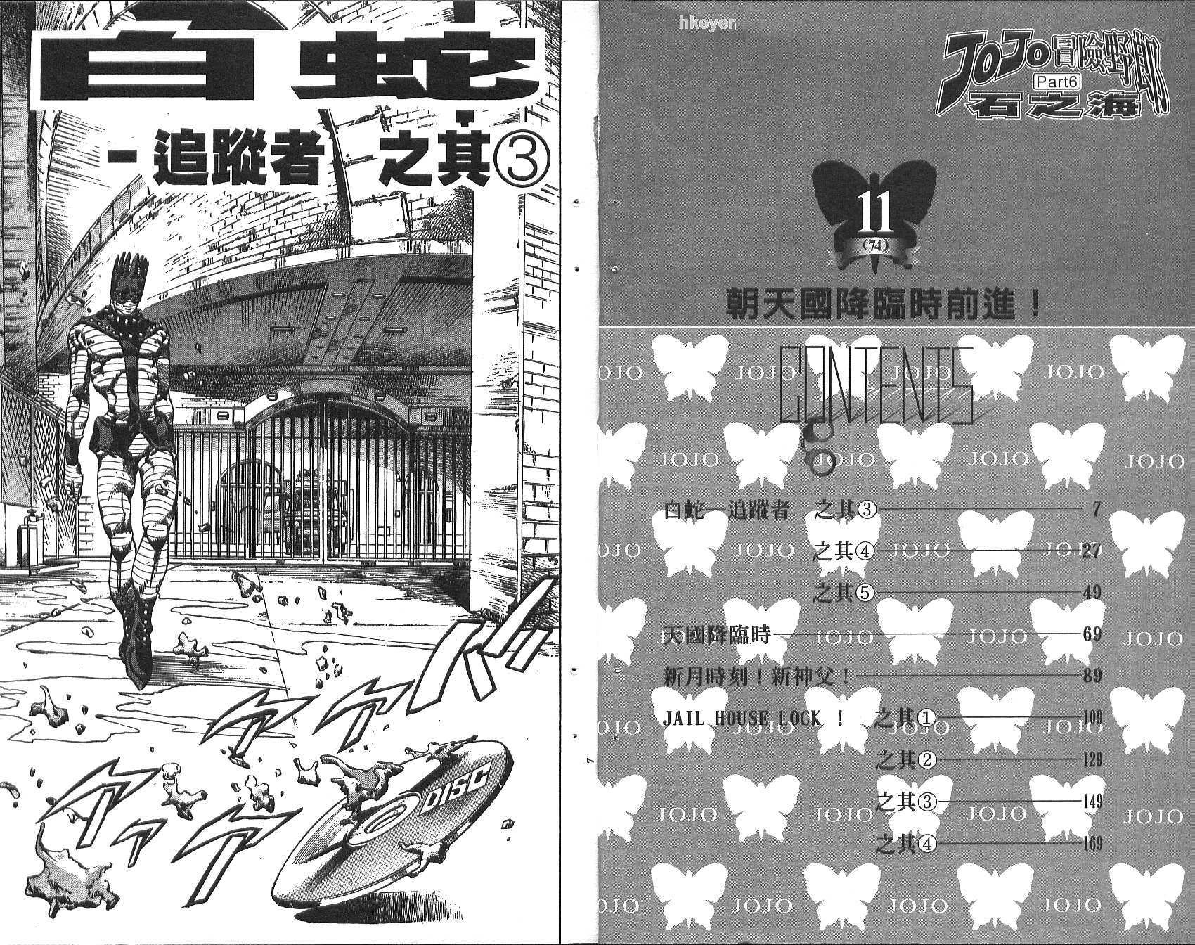 第74卷