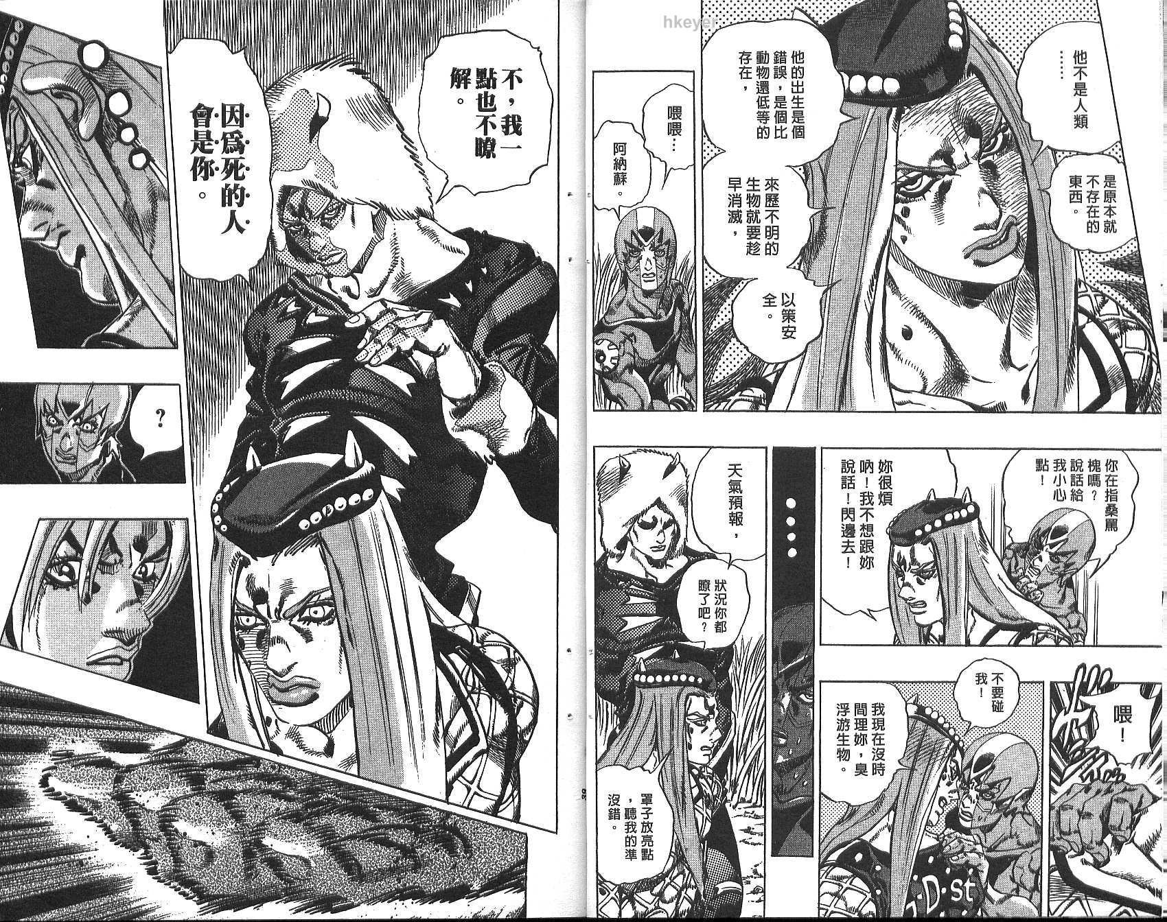第74卷