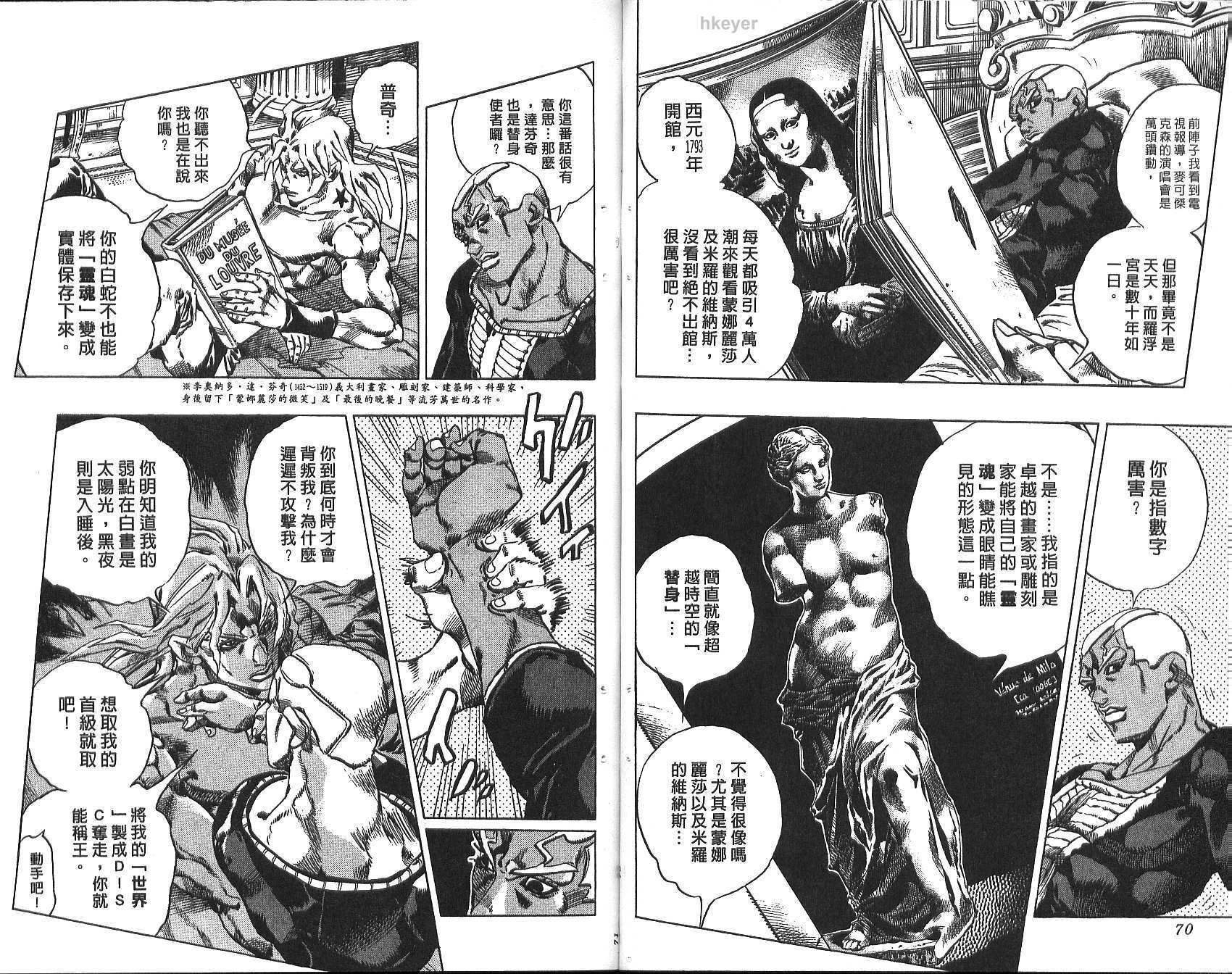 第74卷