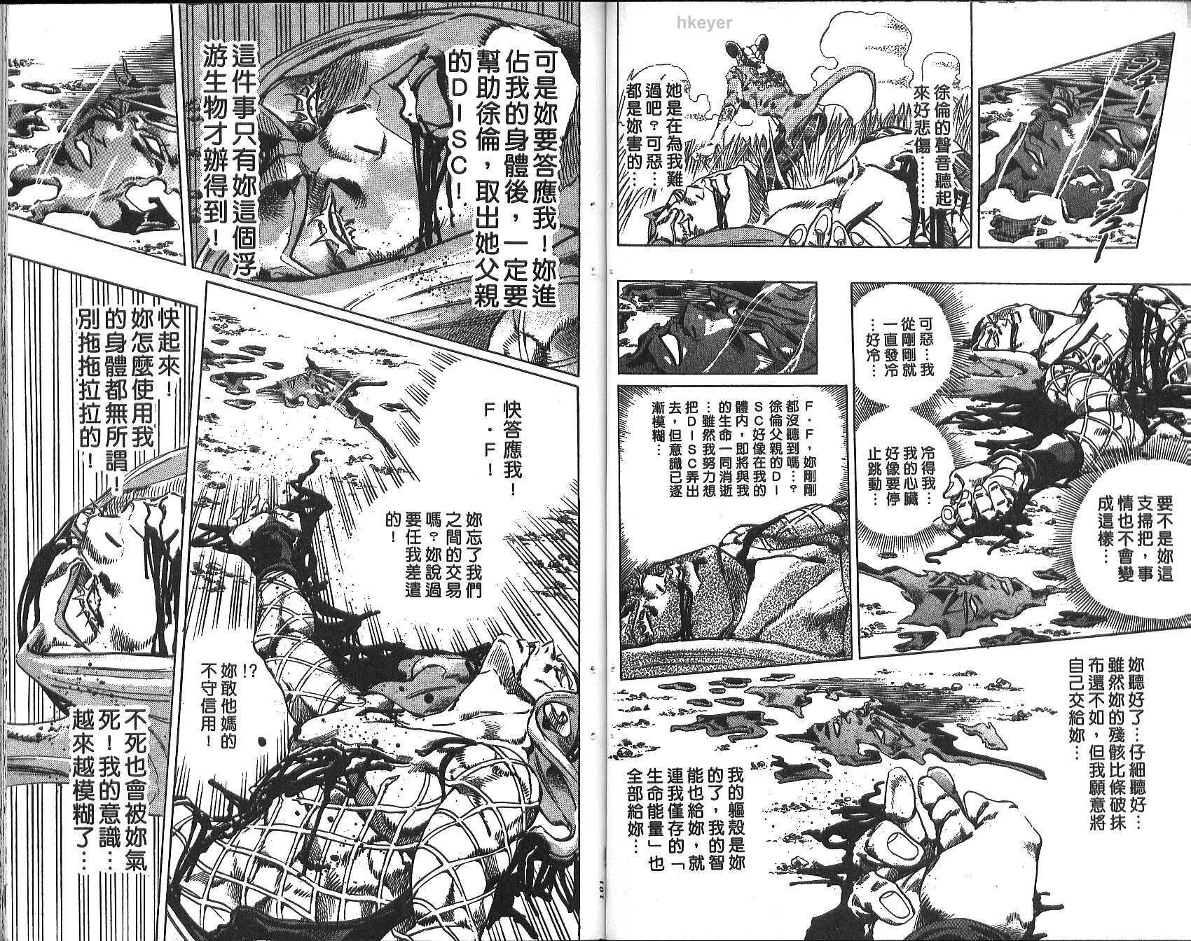 第74卷