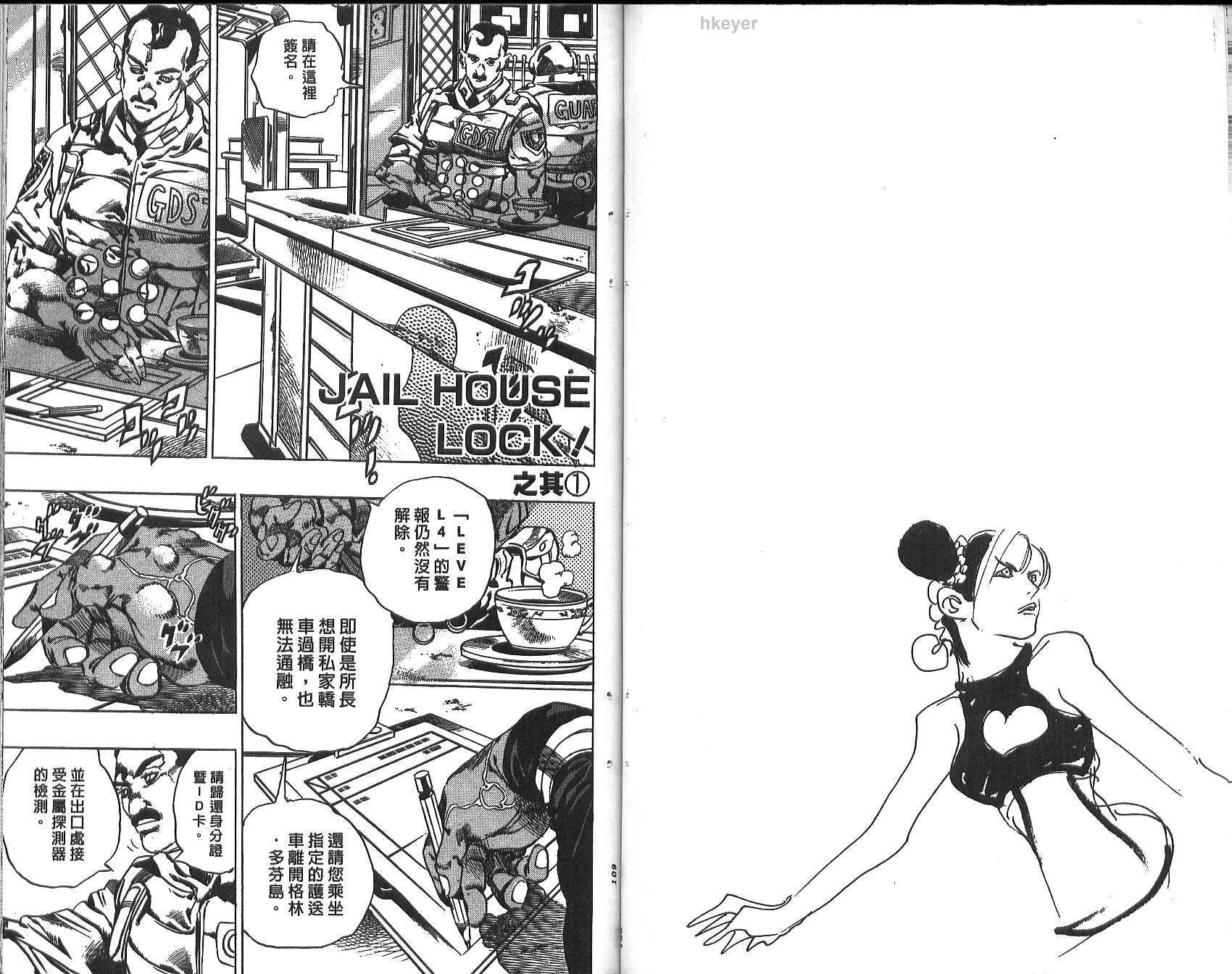 第74卷