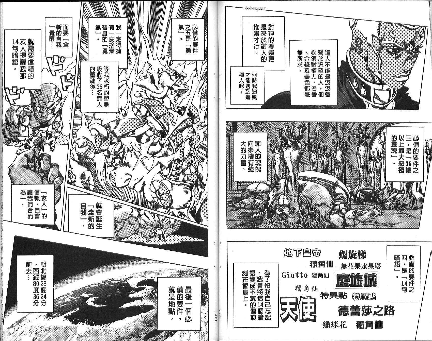 第74卷