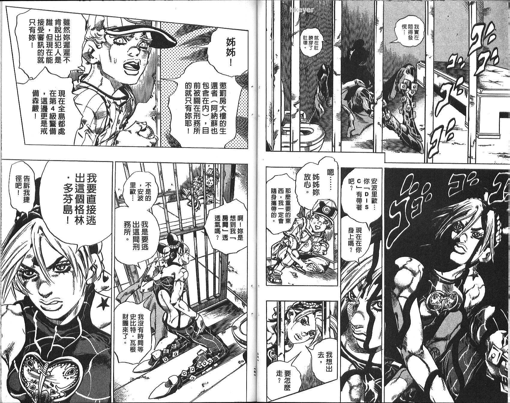 第74卷