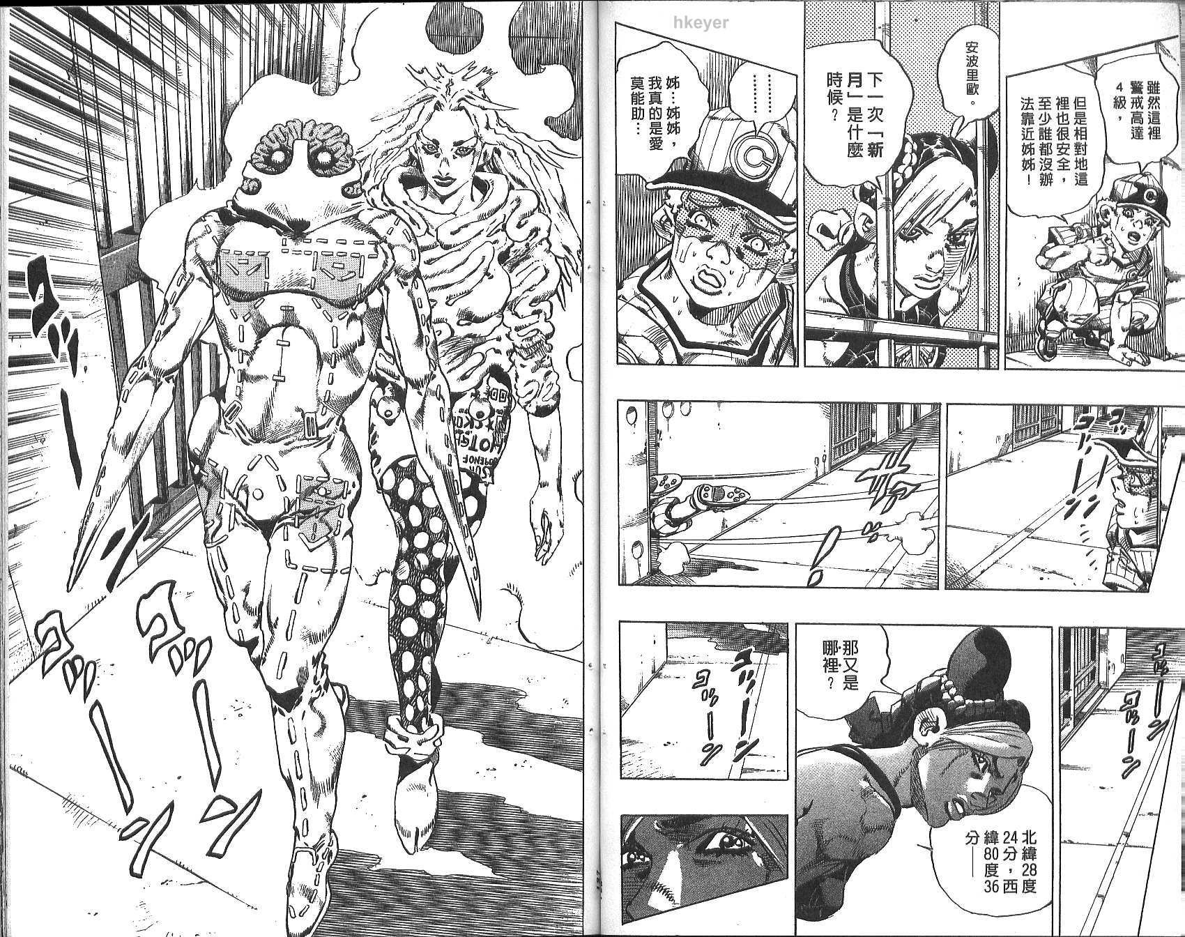 第74卷