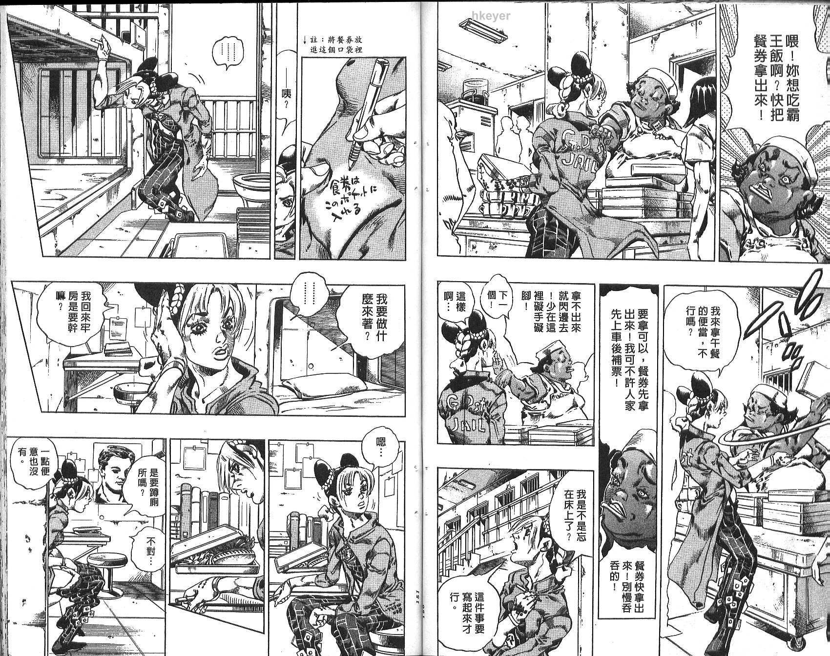 第74卷
