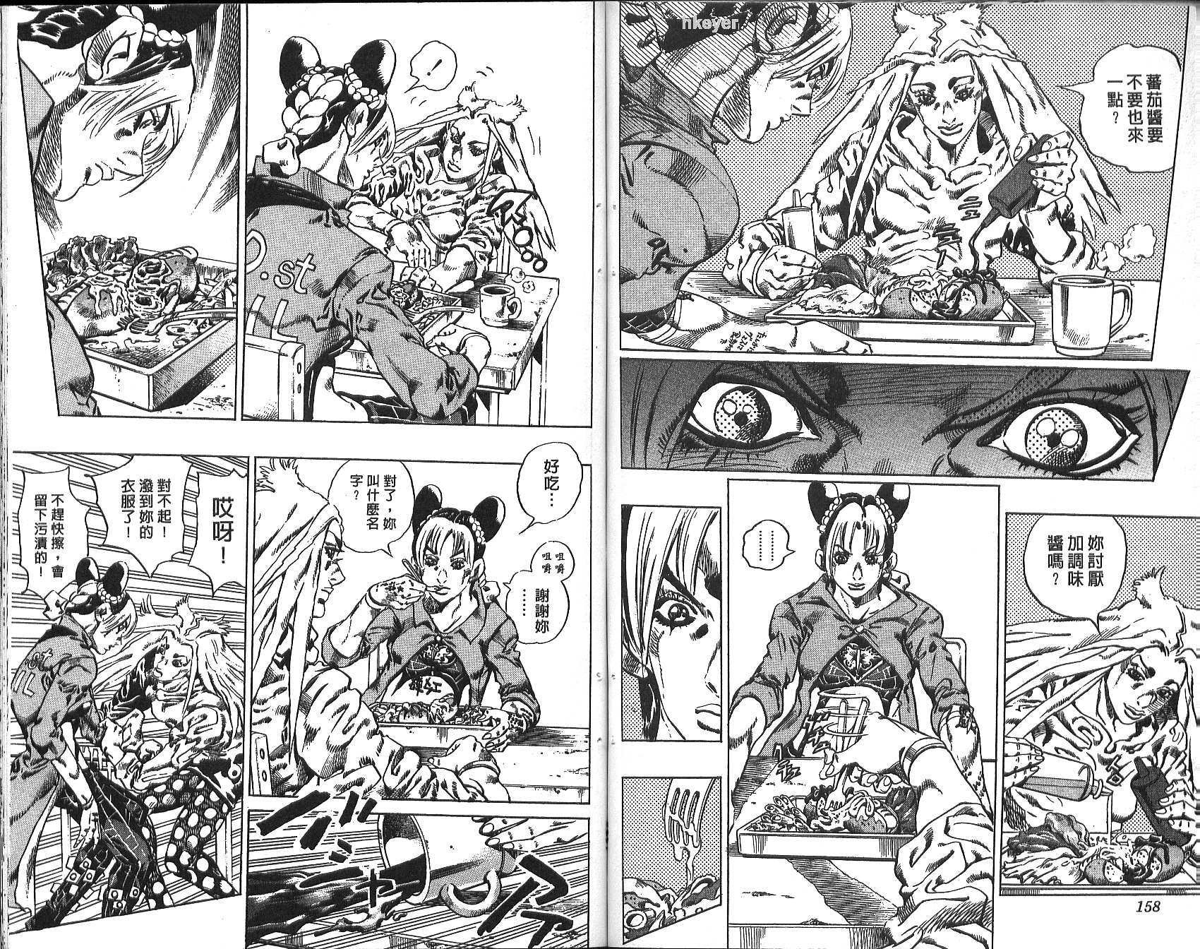 第74卷