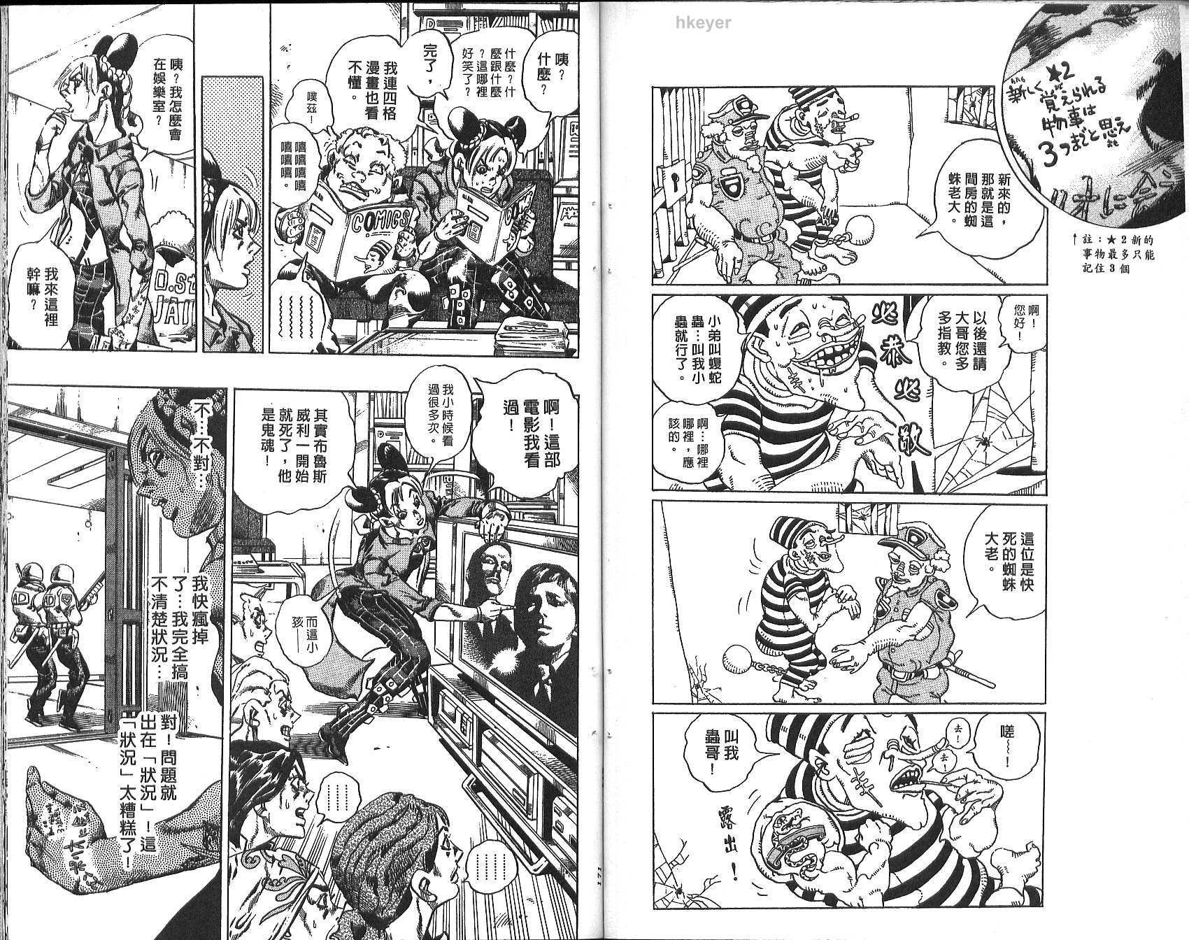 第74卷