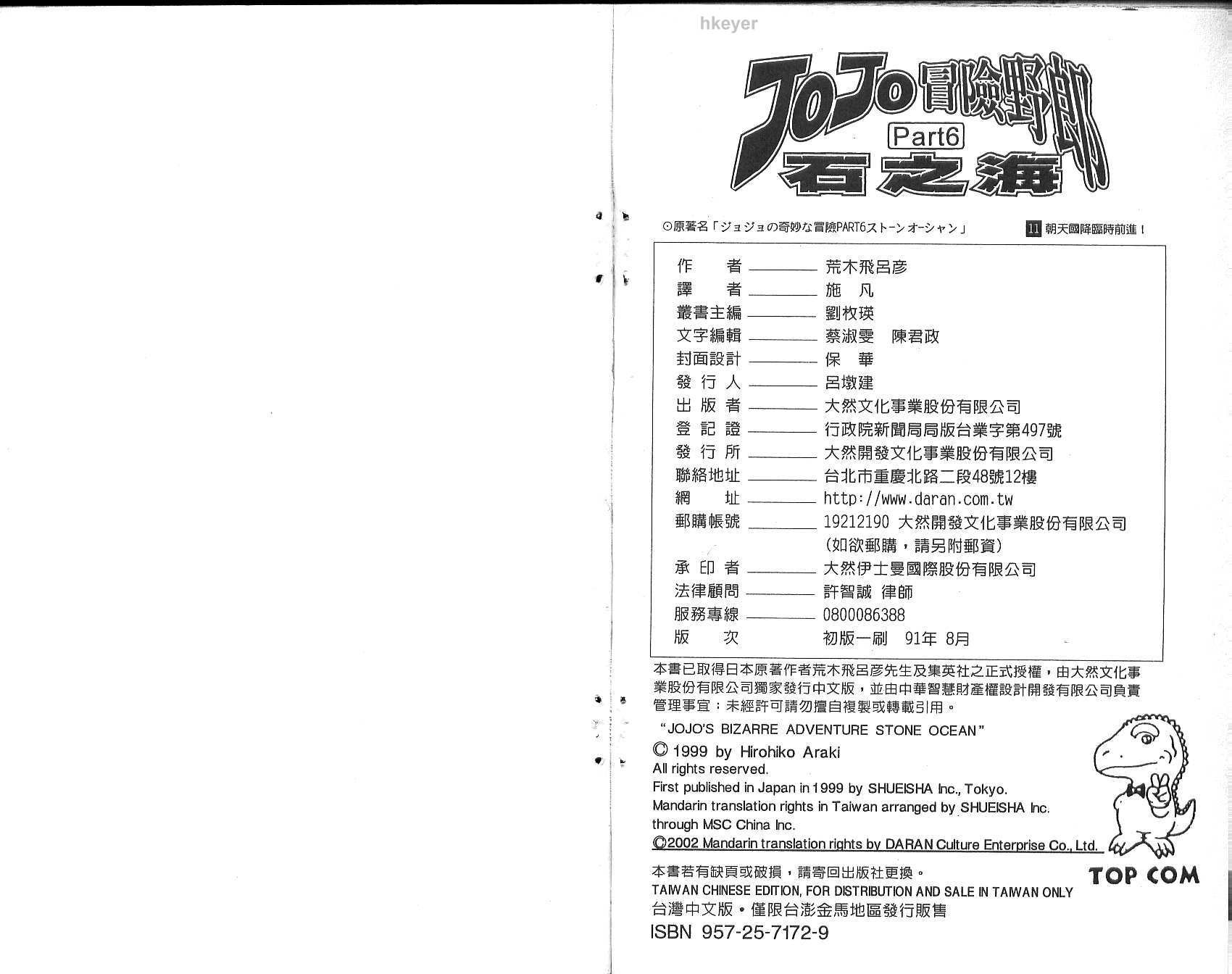 第74卷