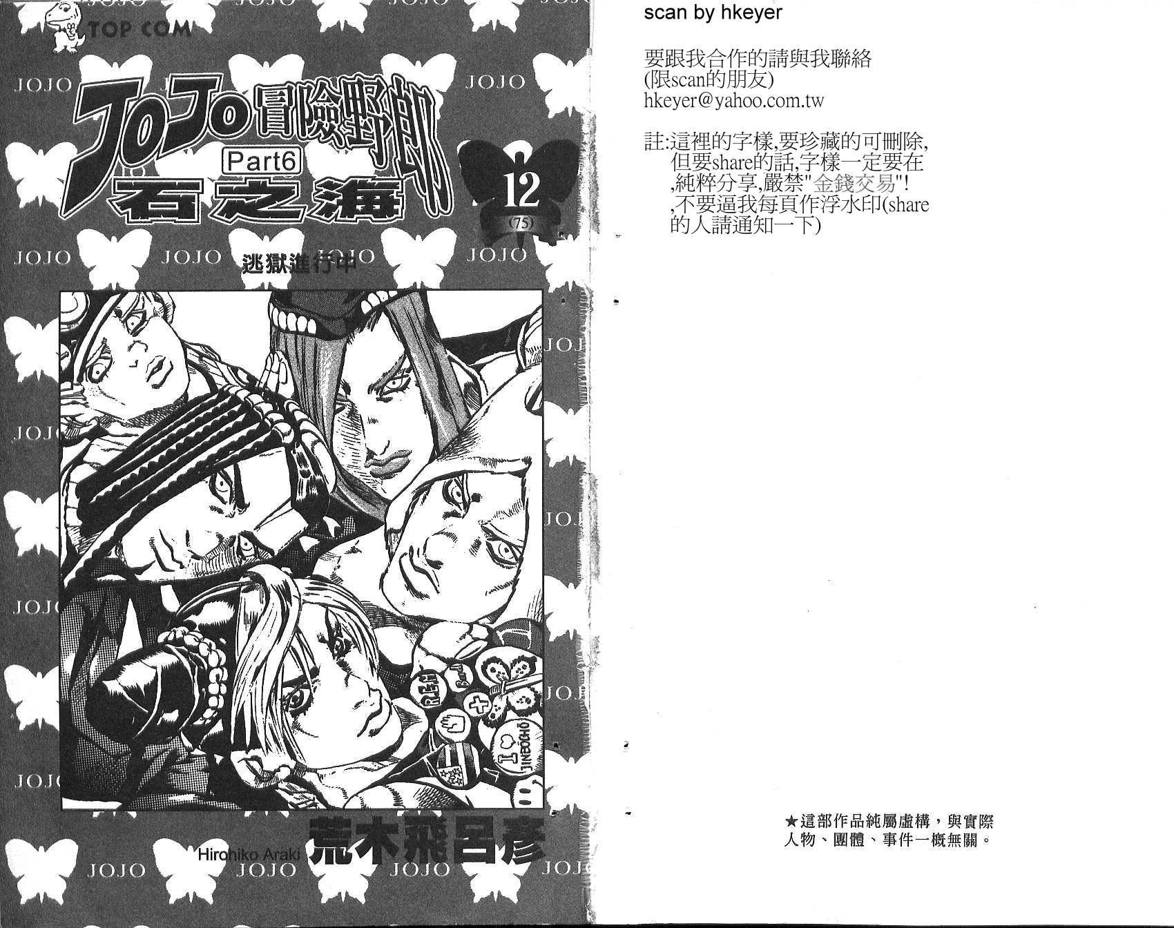 第75卷