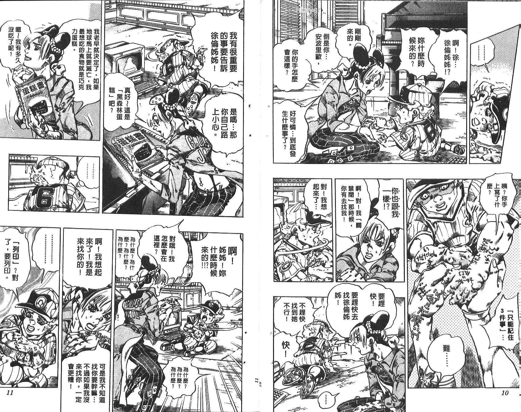 第75卷