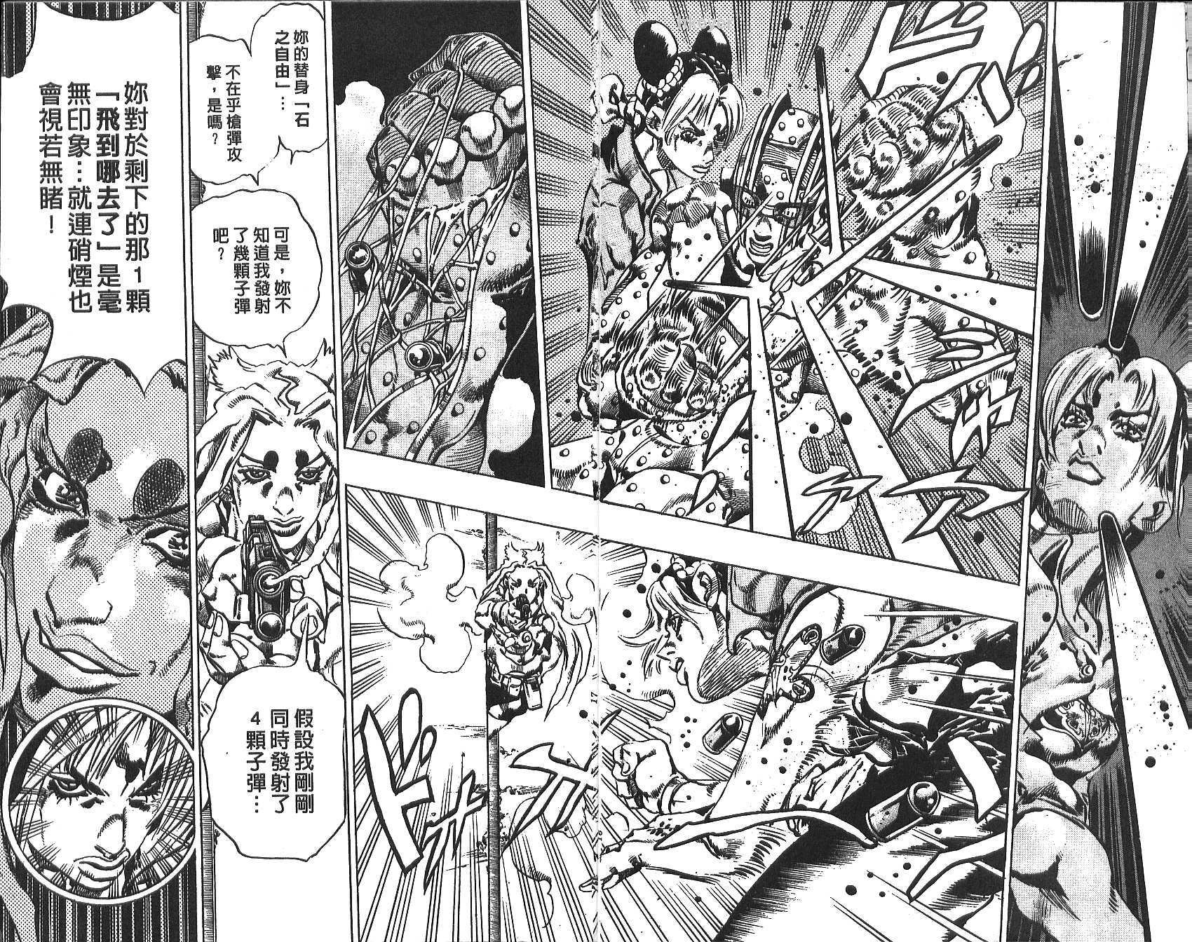 第75卷