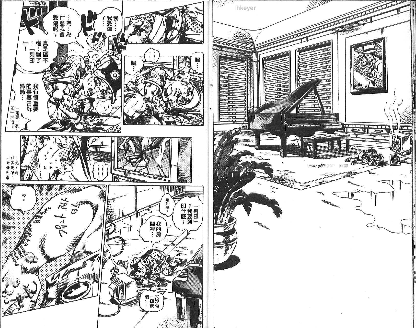 第75卷