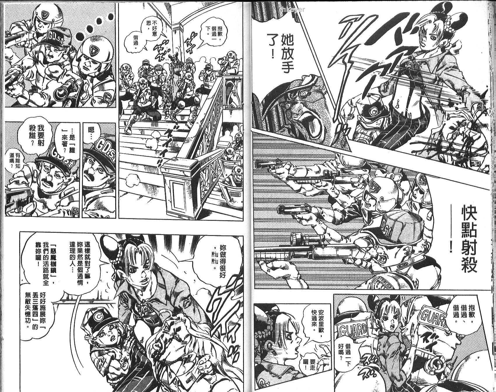 第75卷