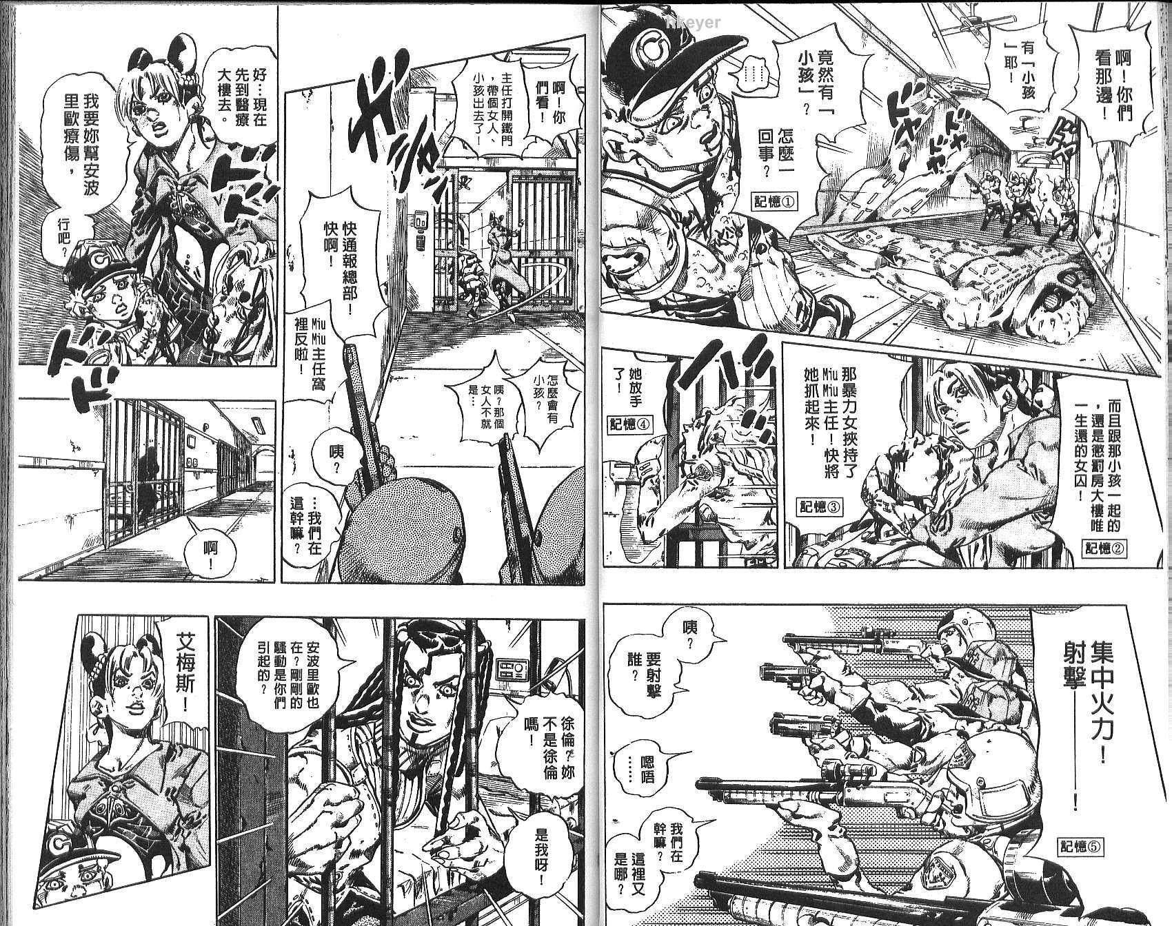 第75卷