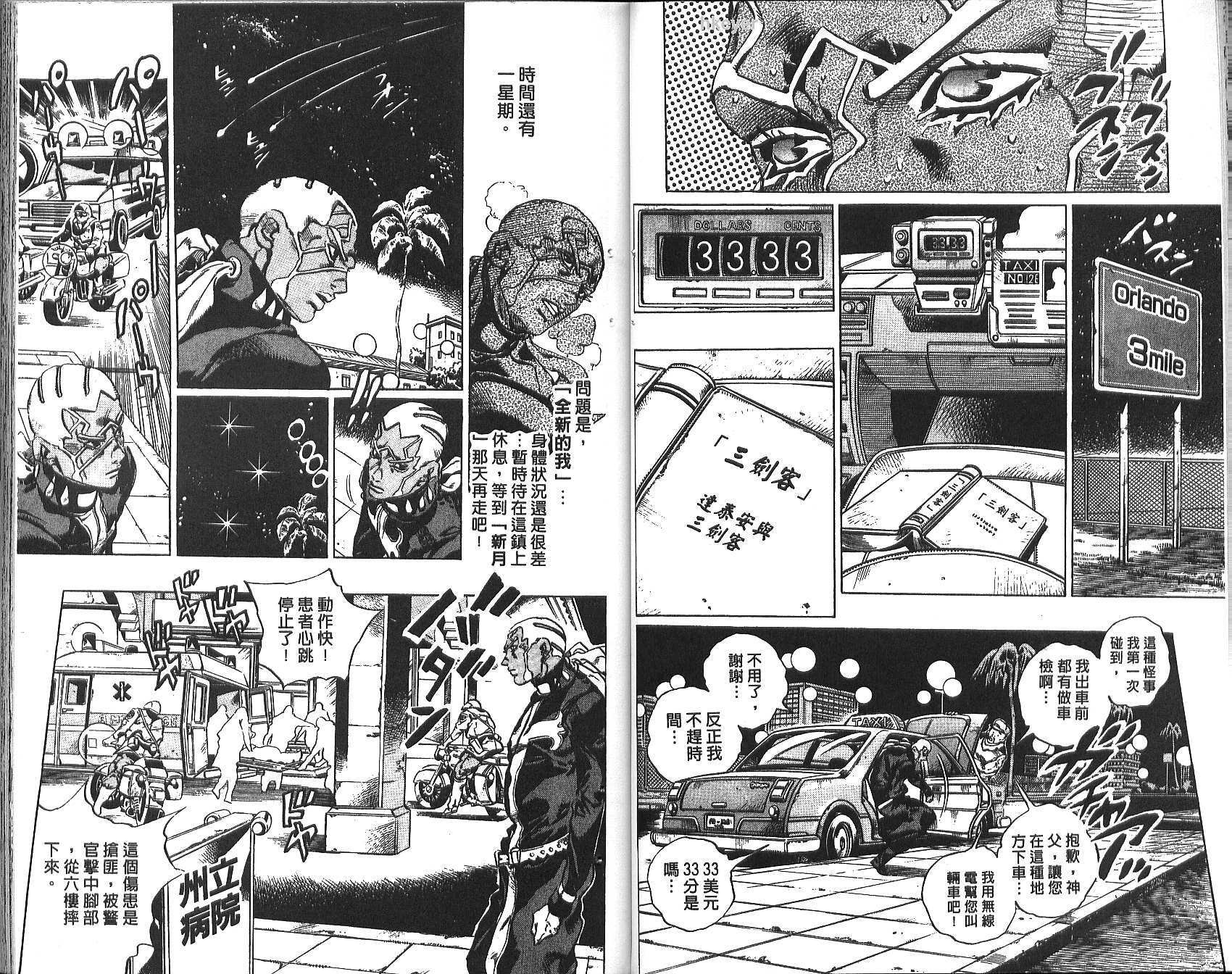 第75卷