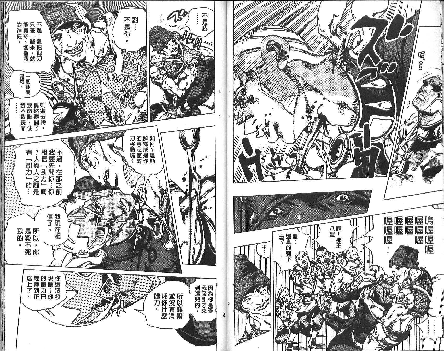 第75卷
