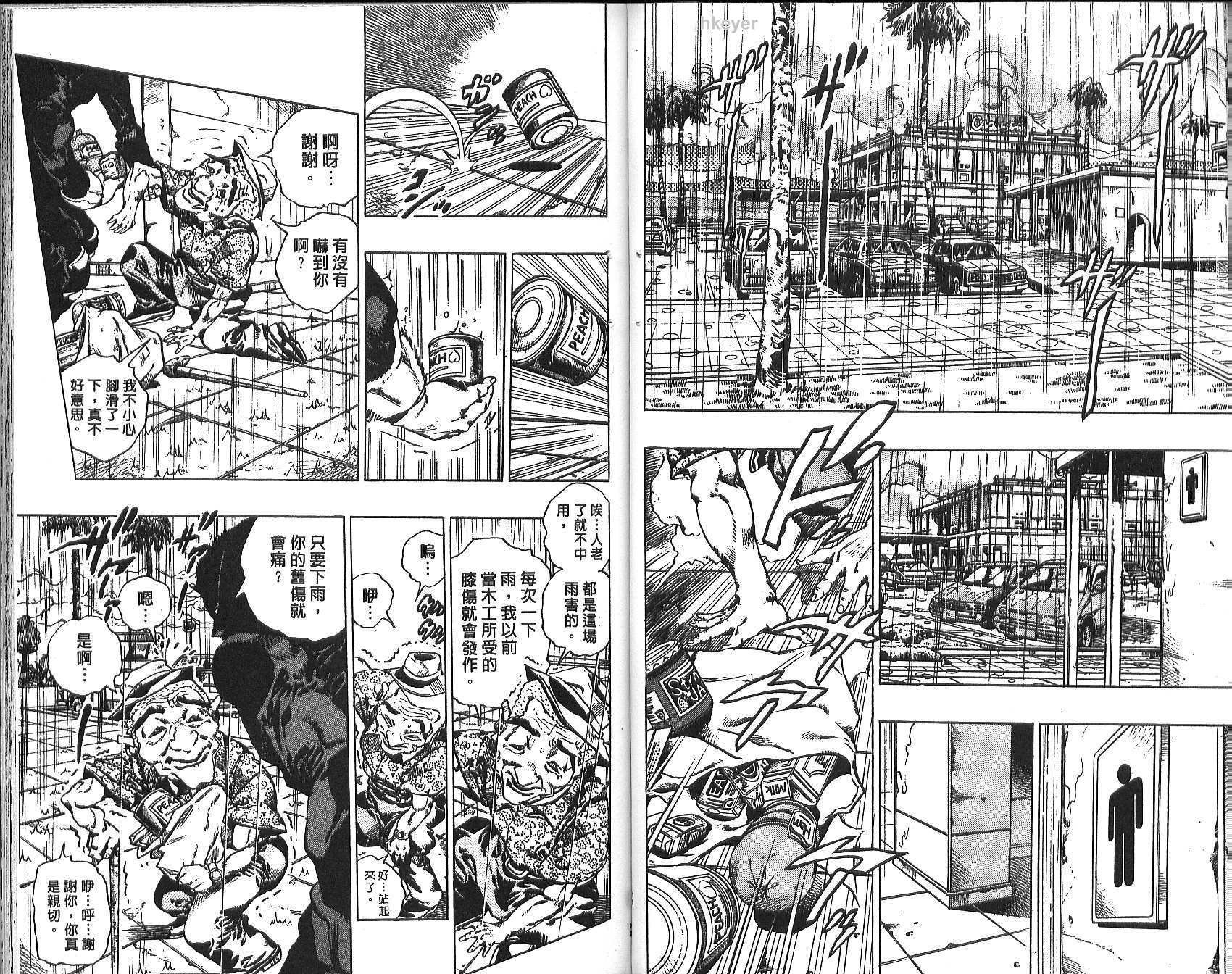 第75卷