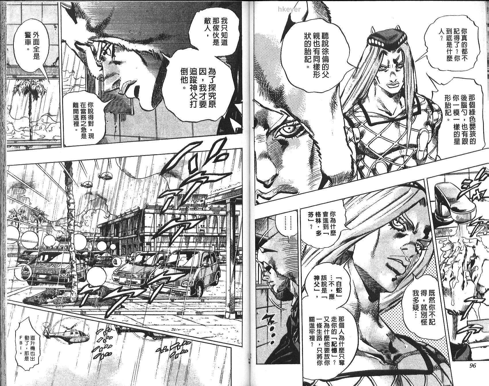 第75卷
