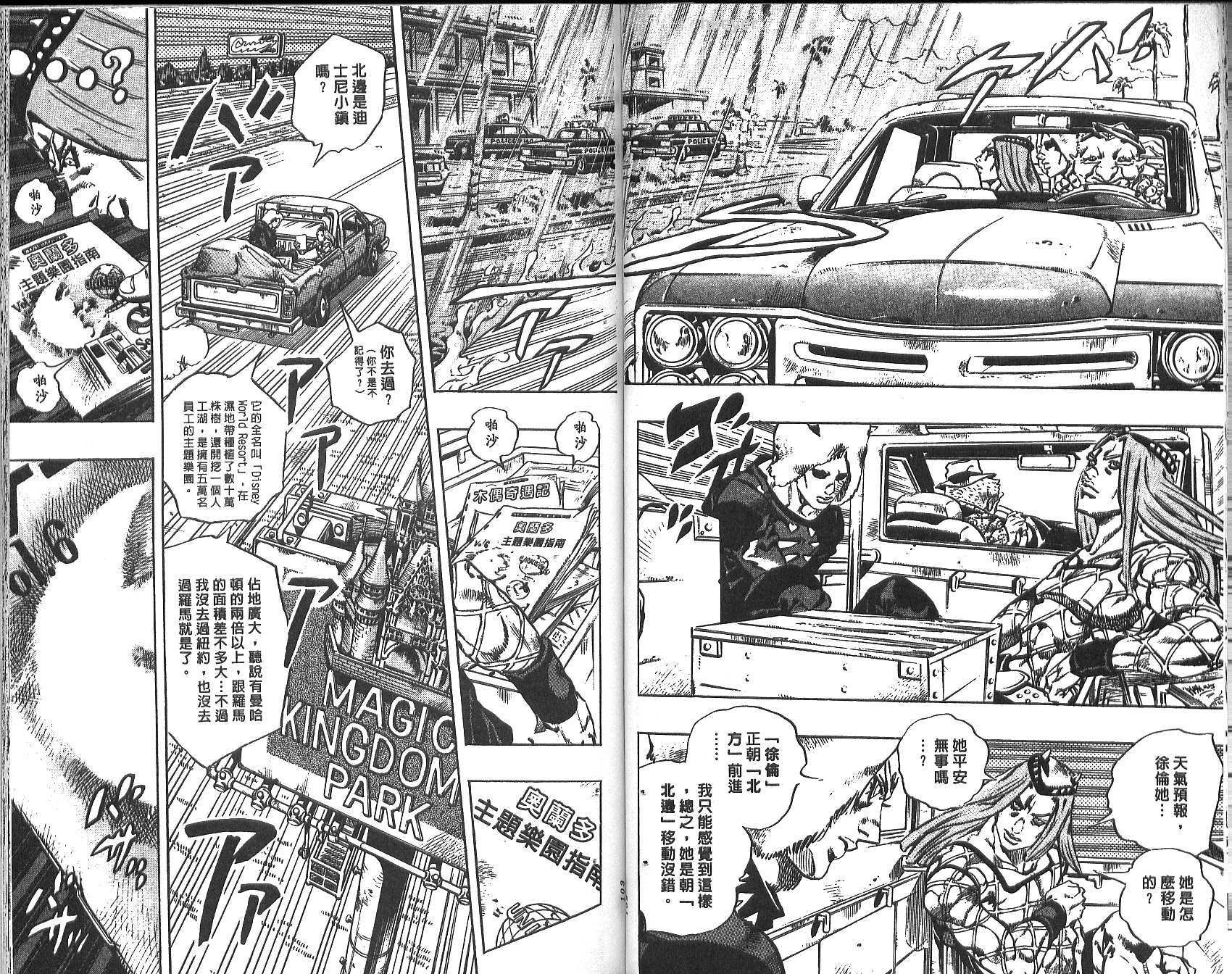 第75卷