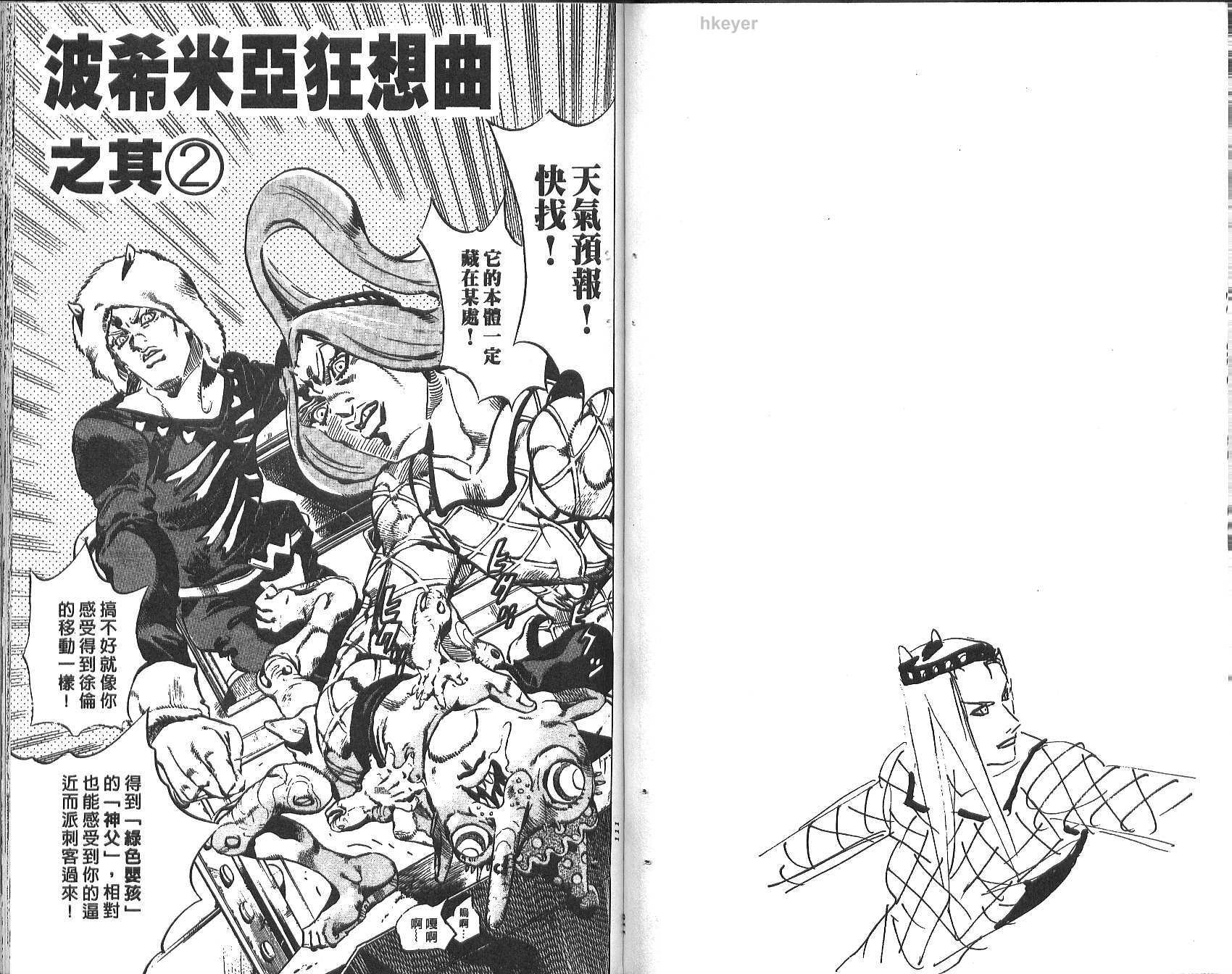 第75卷