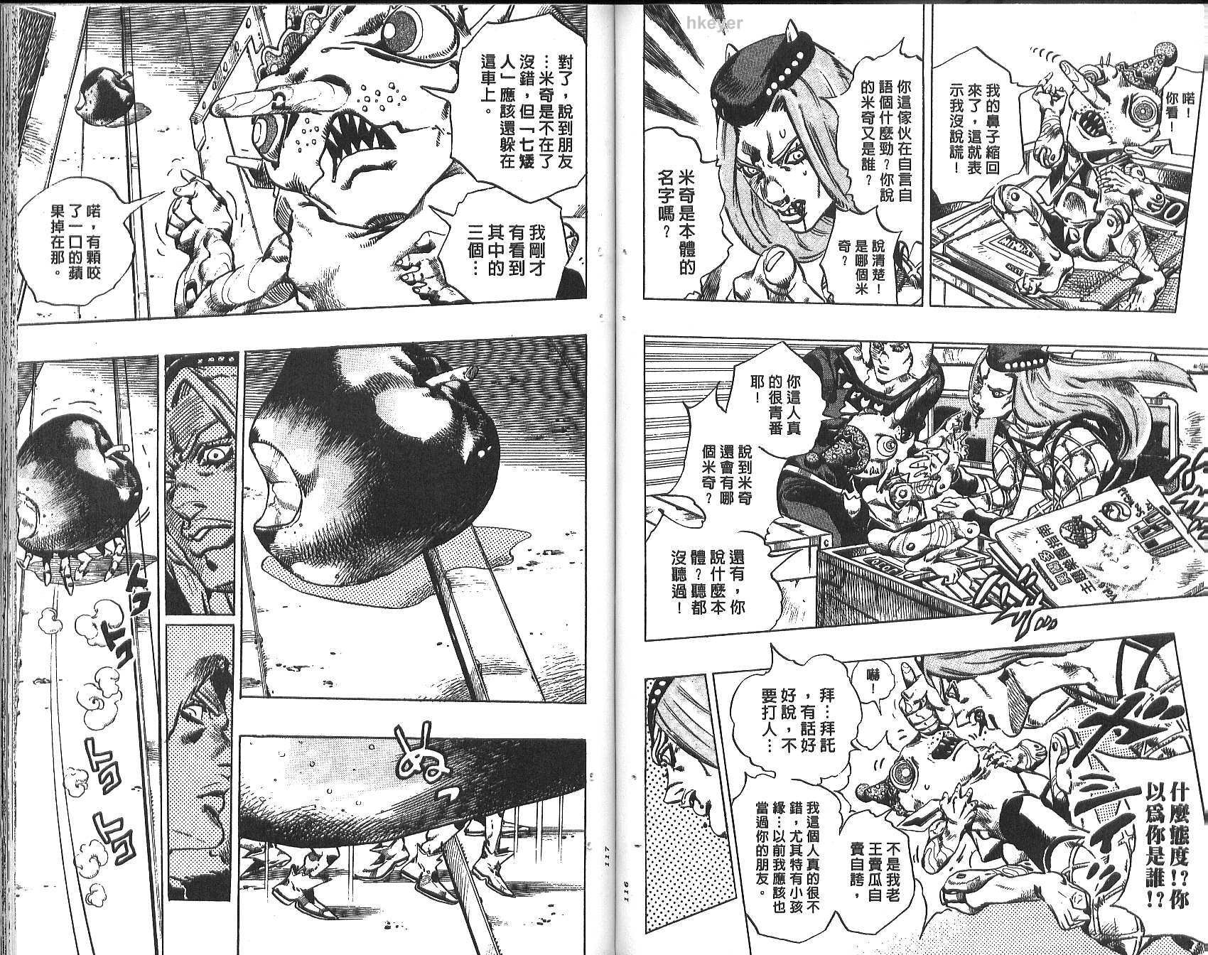 第75卷