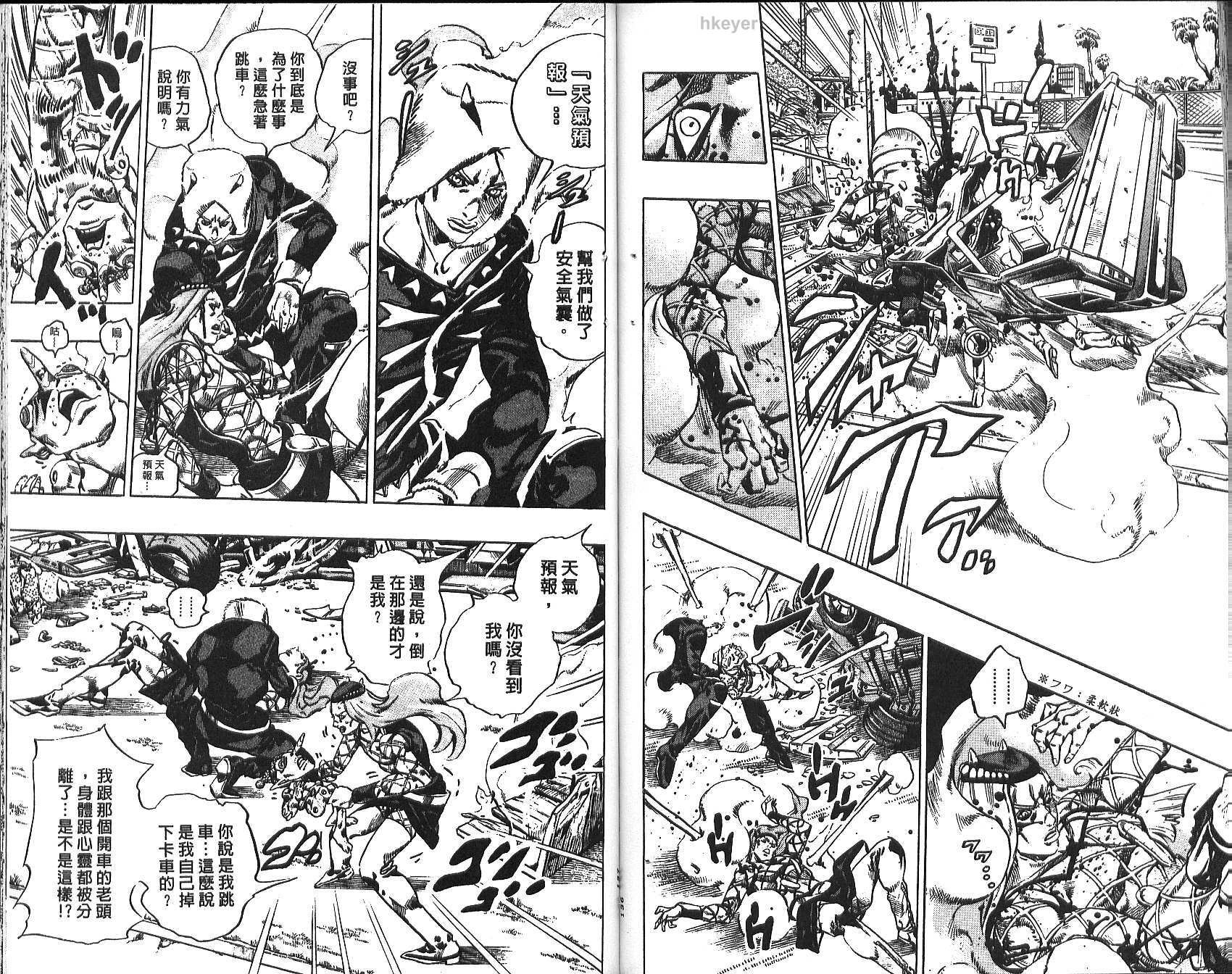 第75卷