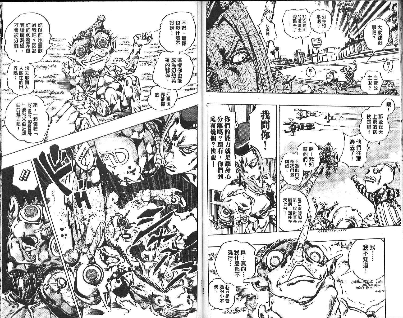第75卷