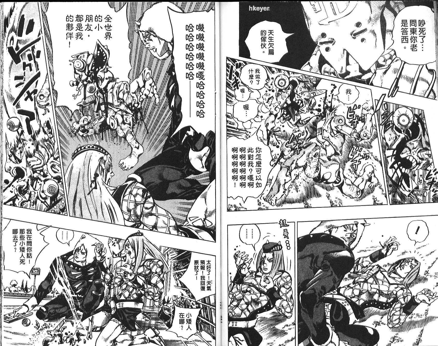 第75卷