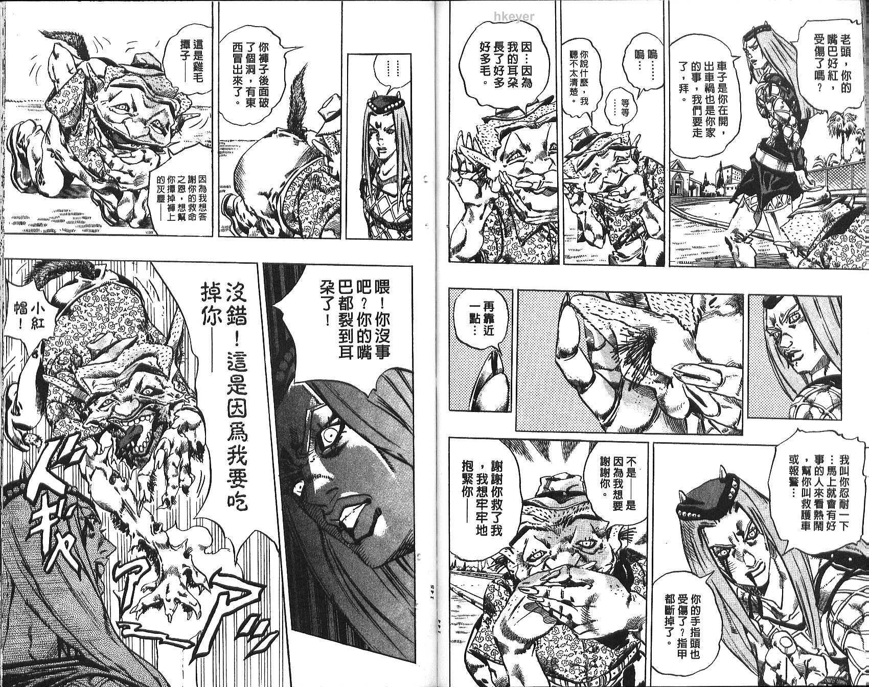 第75卷