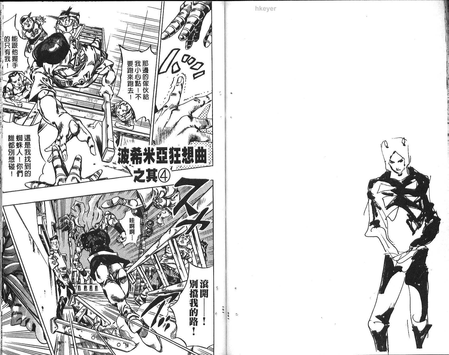 第75卷