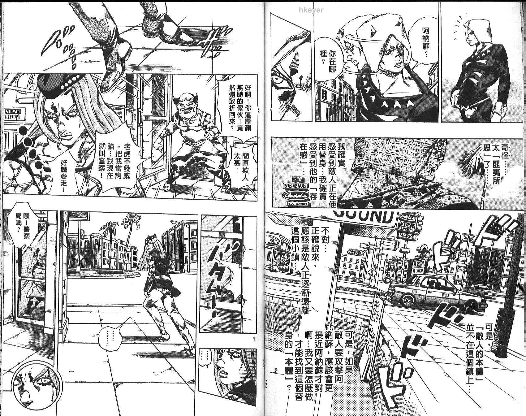 第75卷