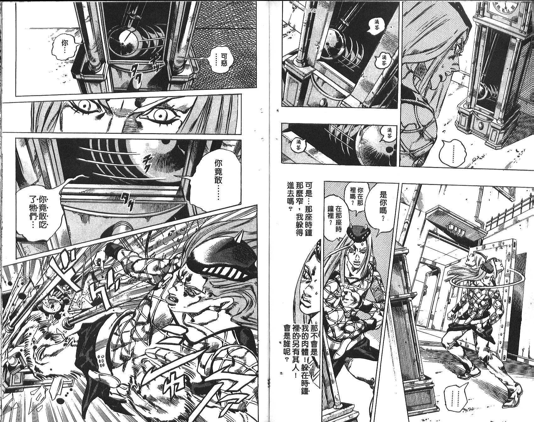 第75卷