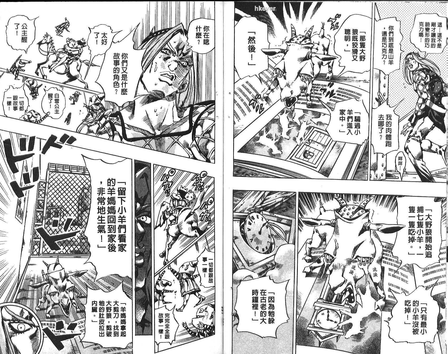 第75卷