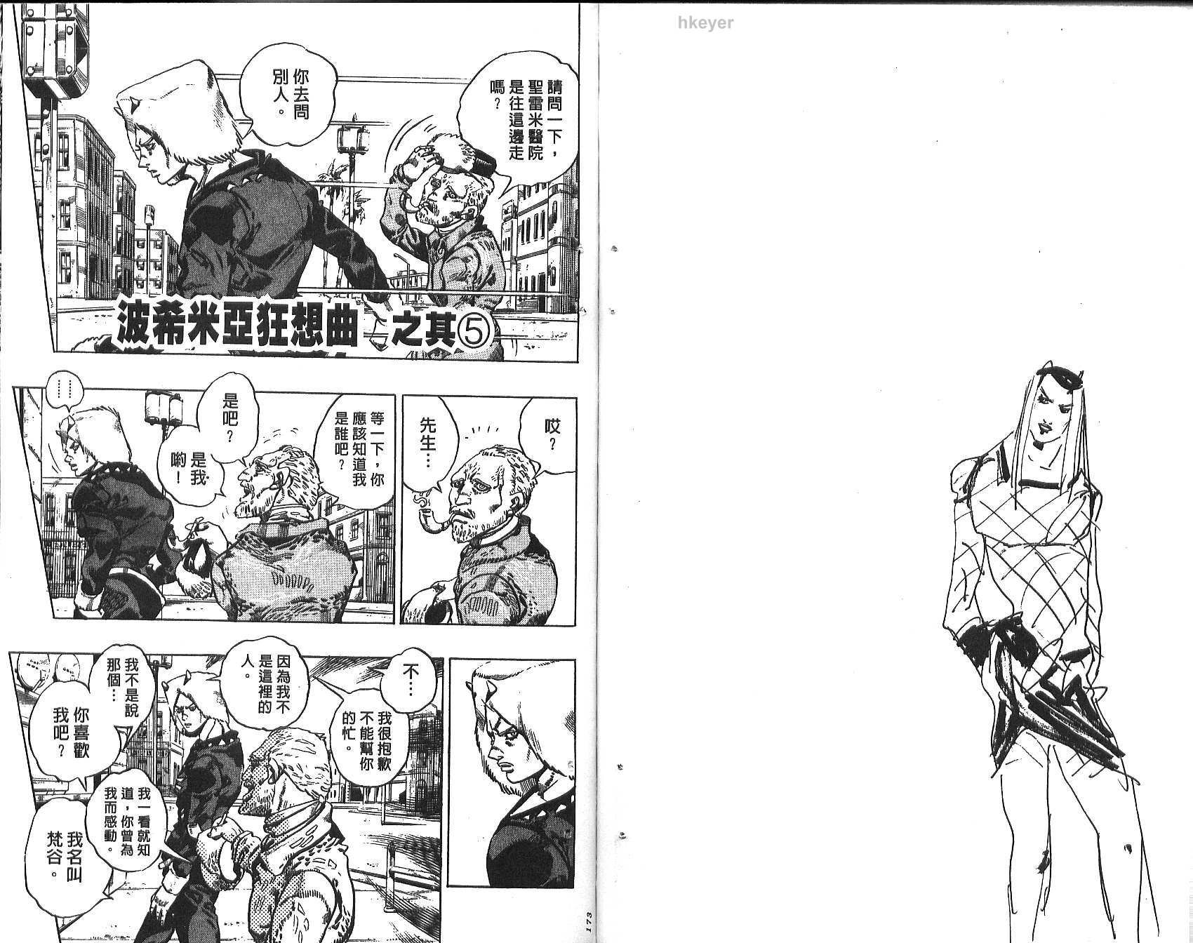 第75卷