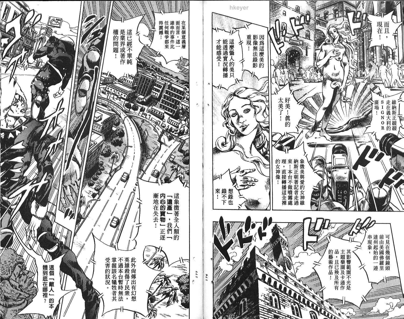第75卷