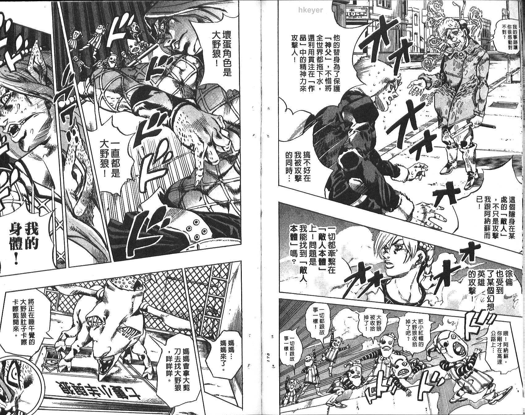 第75卷