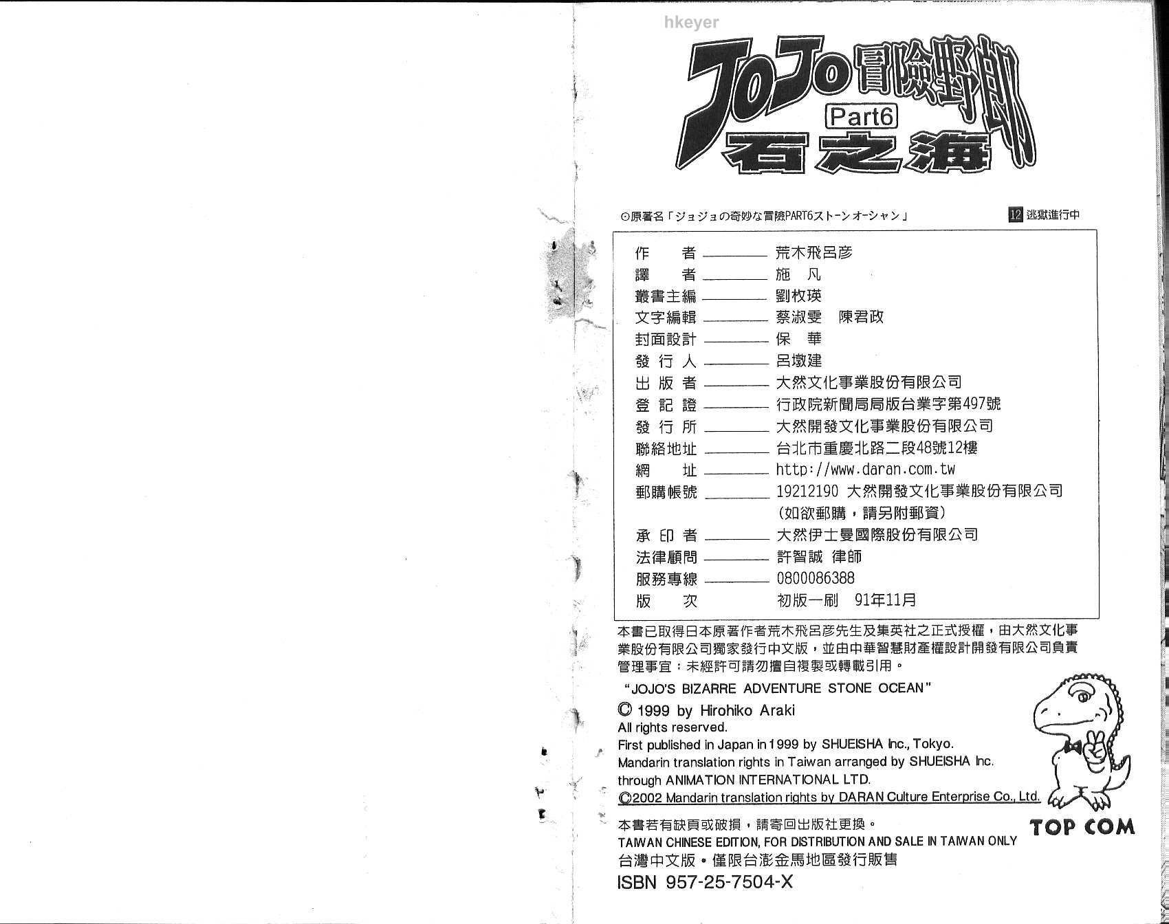 第75卷