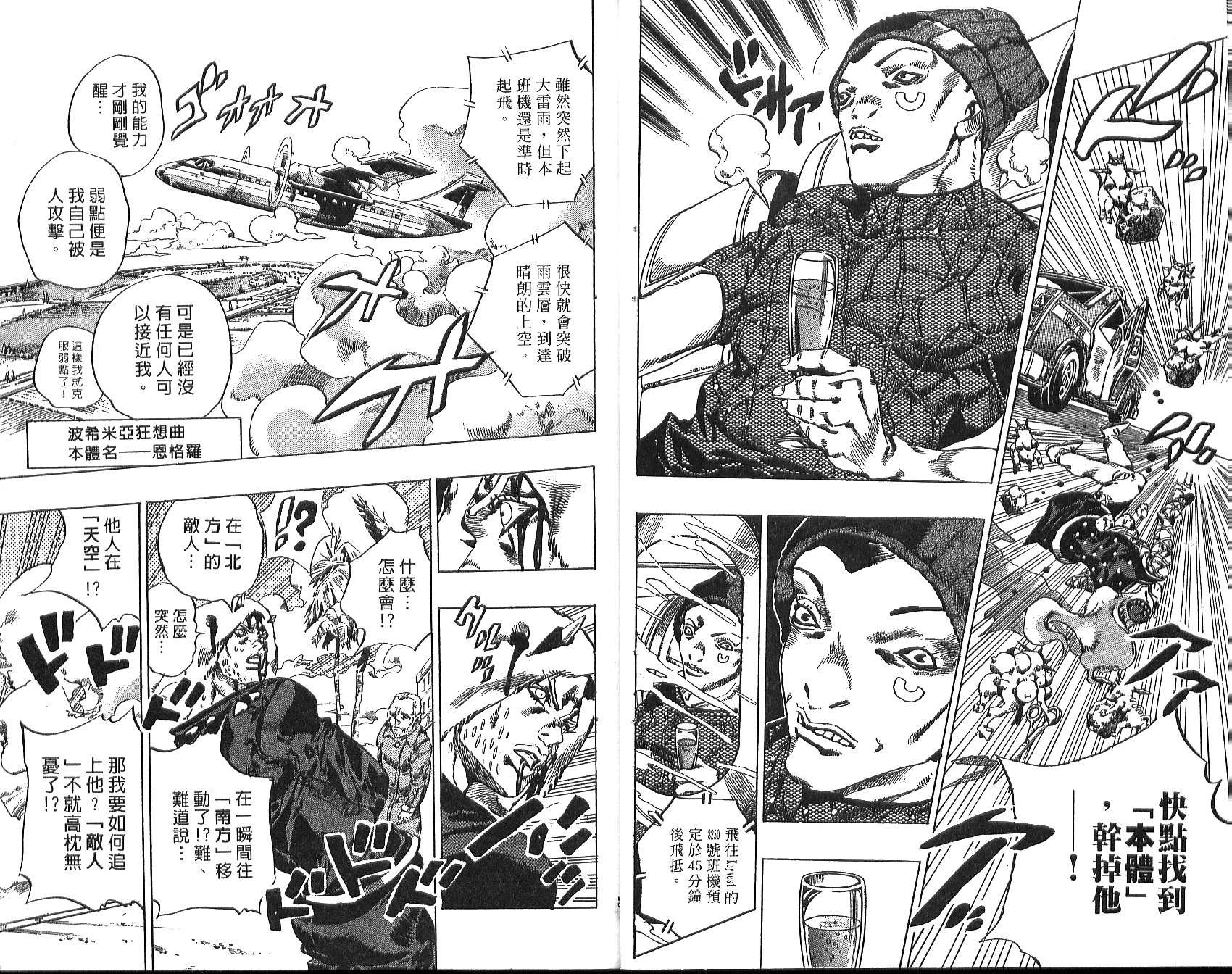 第76卷