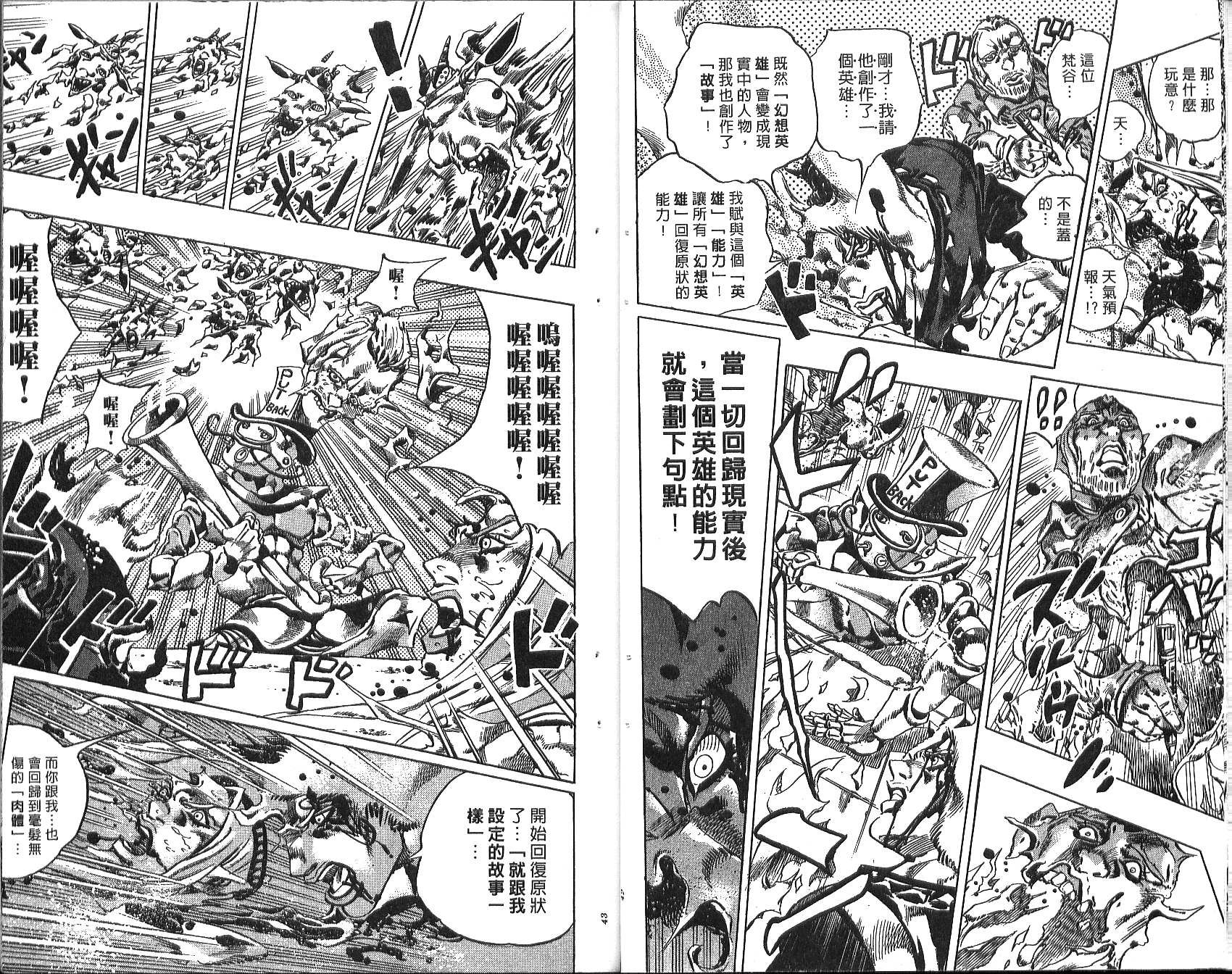 第76卷