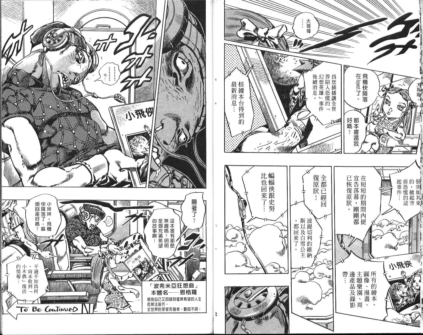 第76卷