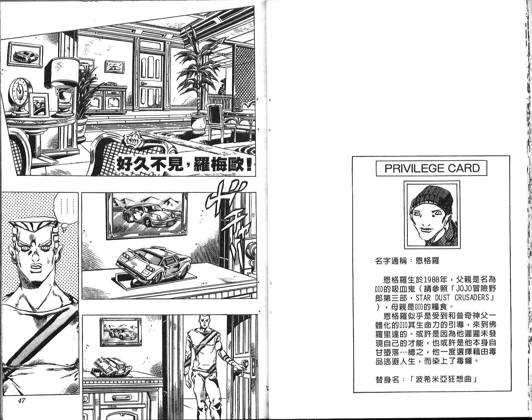 第76卷