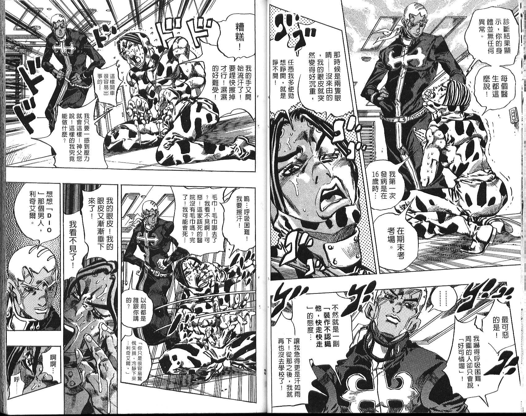 第76卷