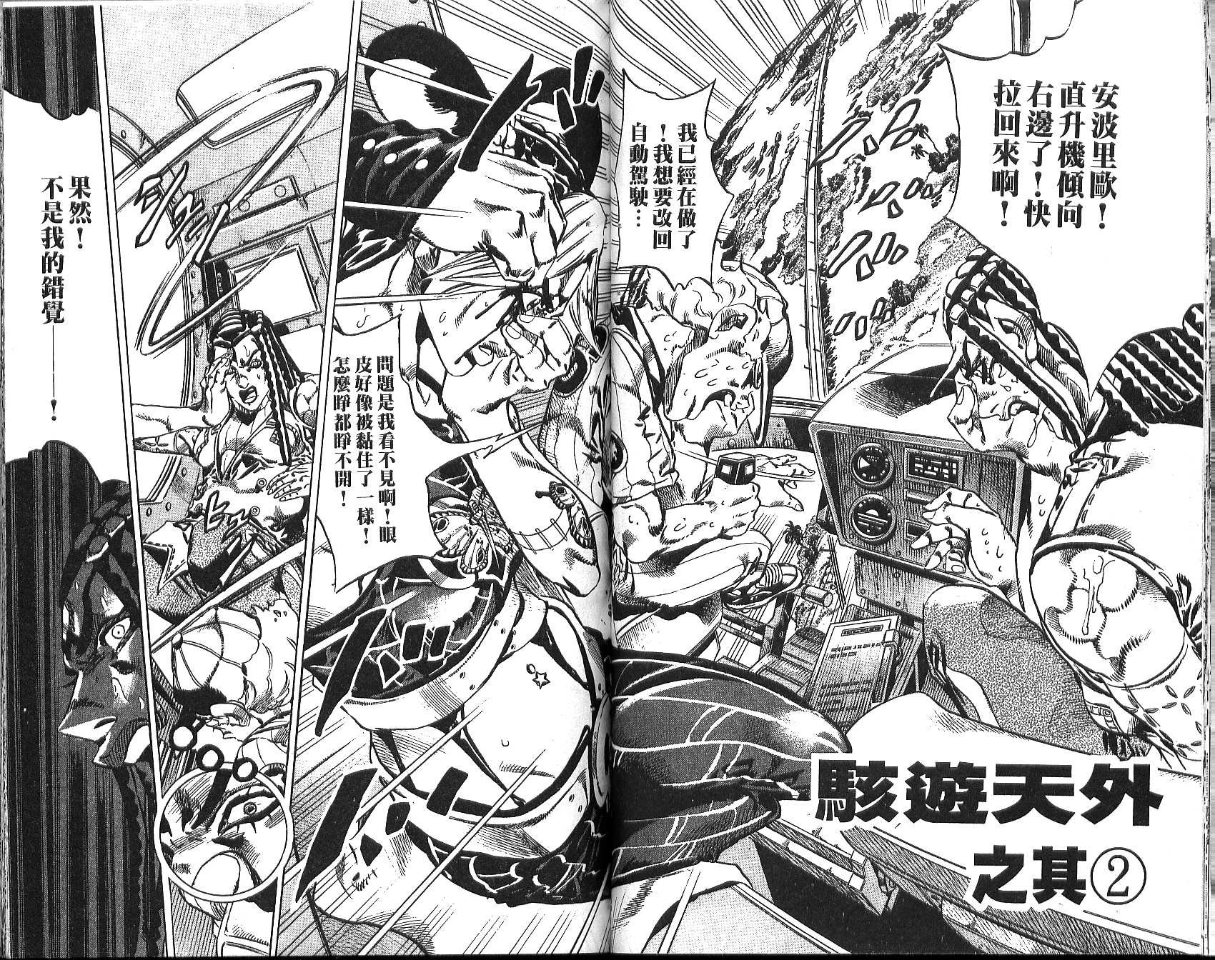 第76卷