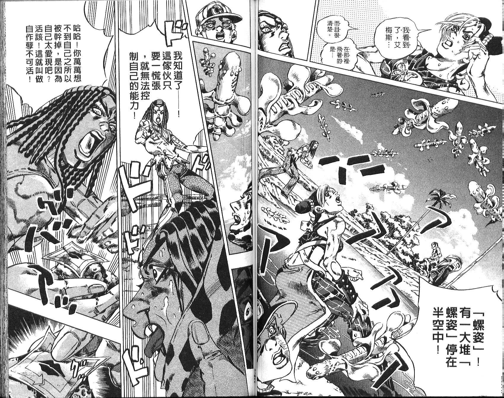 第76卷