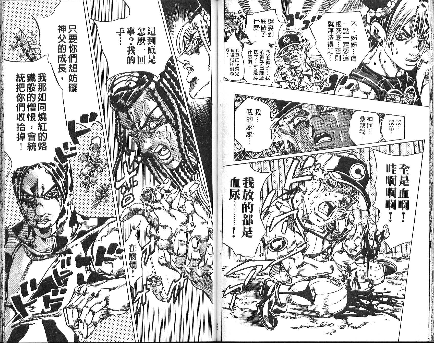 第76卷