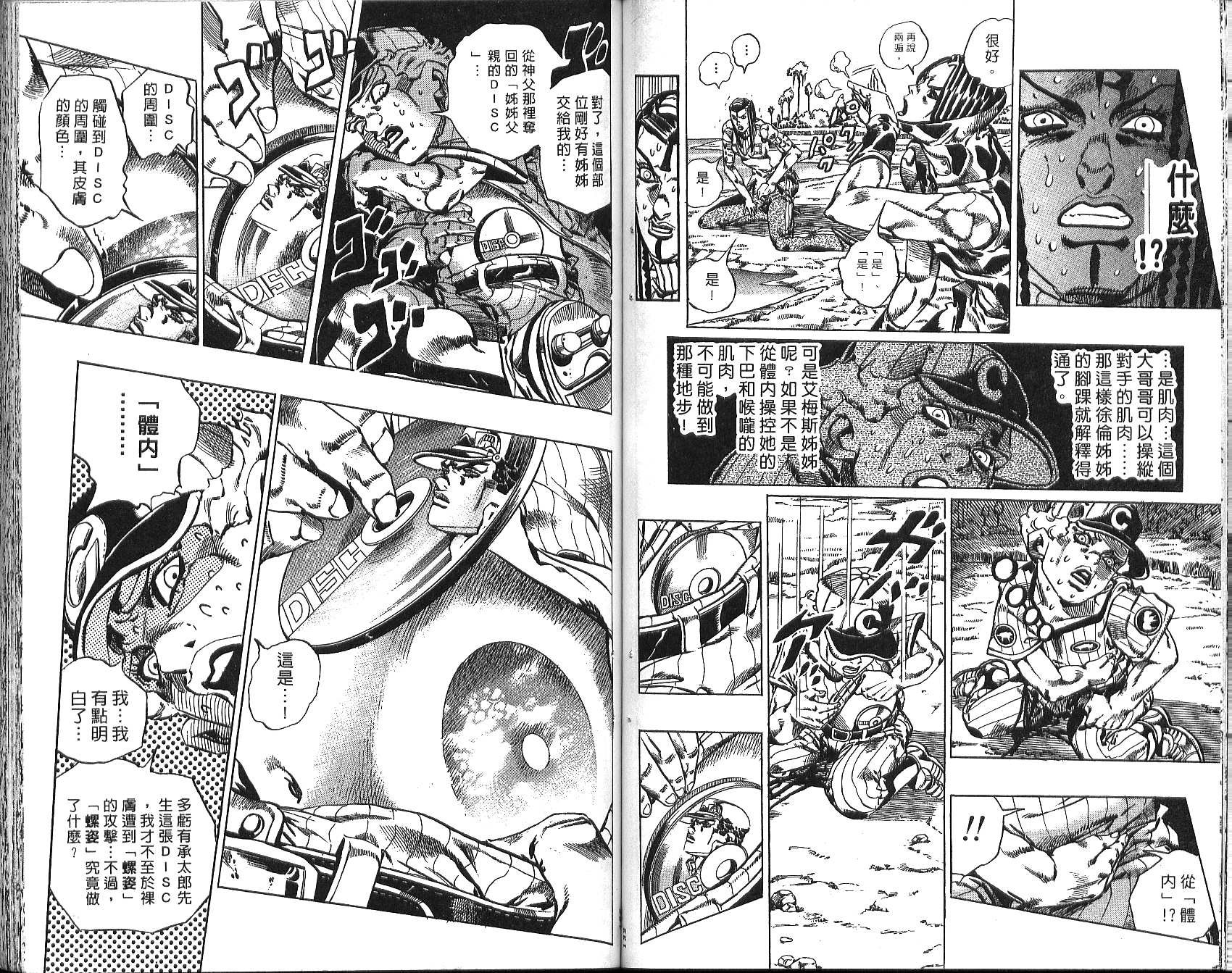 第76卷