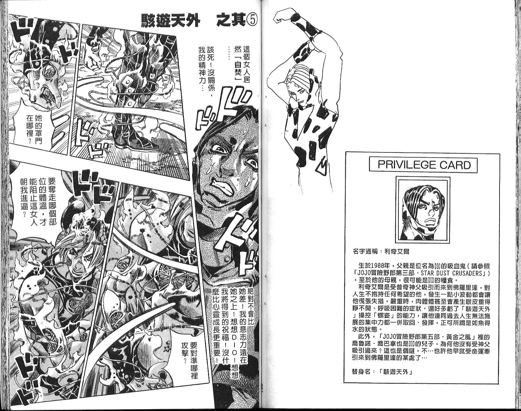 第76卷