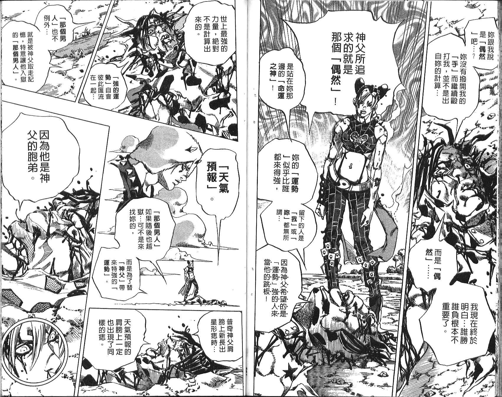 第76卷