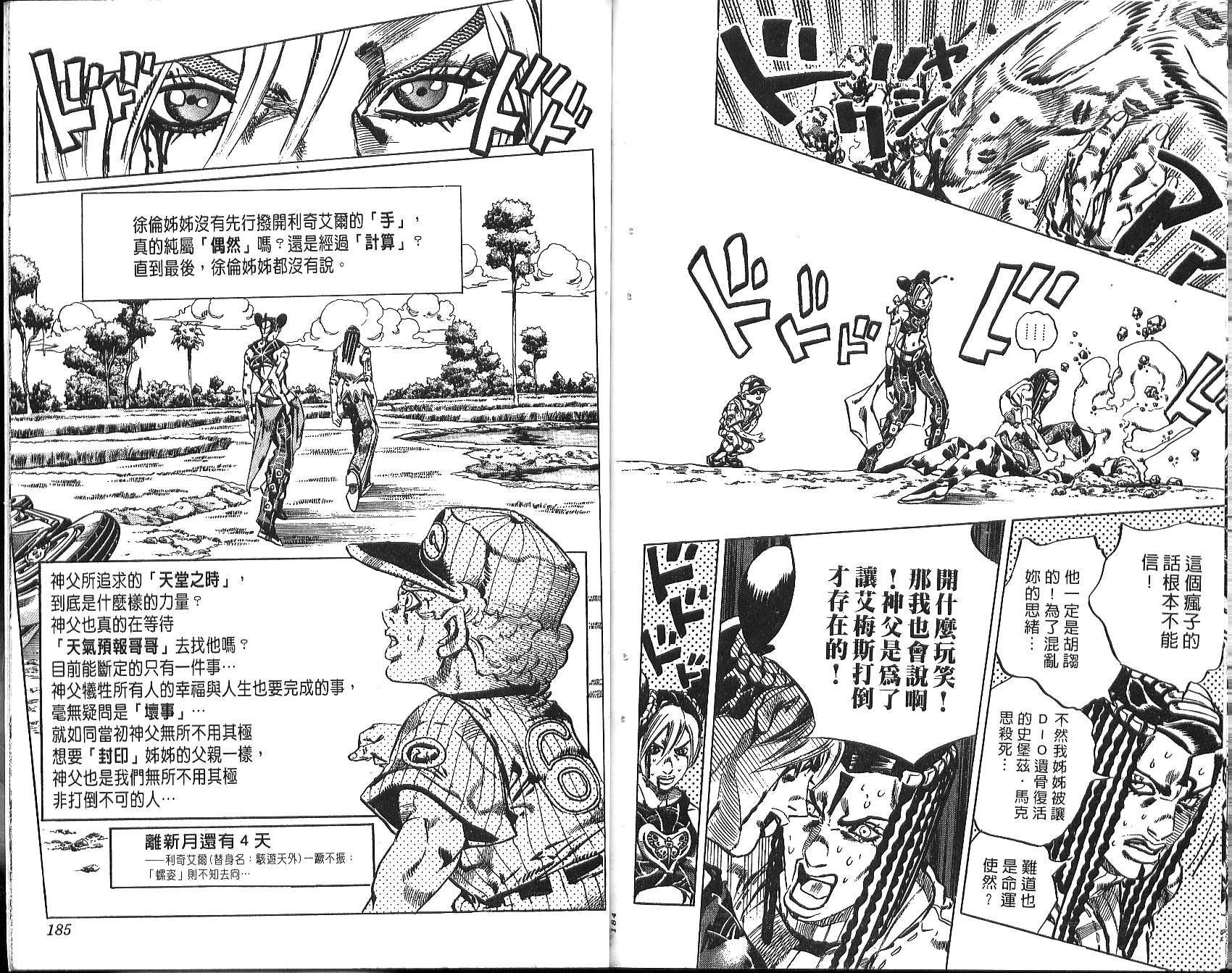 第76卷