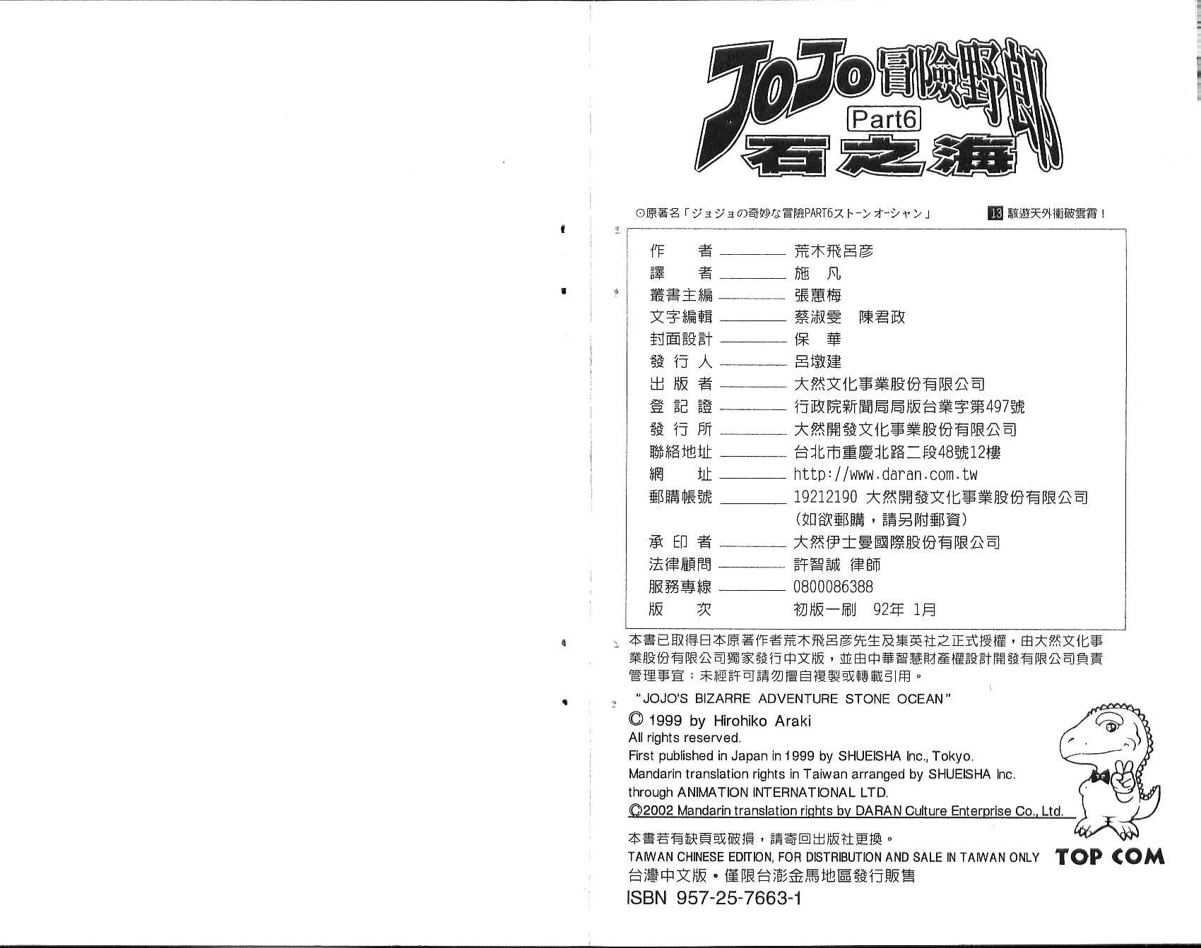 第76卷